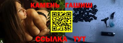 ALPHA PVP Новозыбков