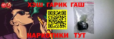 прущая мука Новокубанск