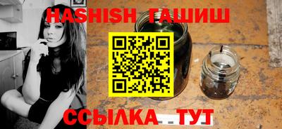 ALPHA PVP Новозыбков