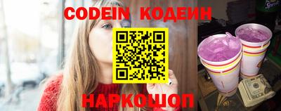 прущие грибы Новодвинск