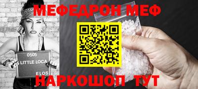 ALPHA PVP Новозыбков
