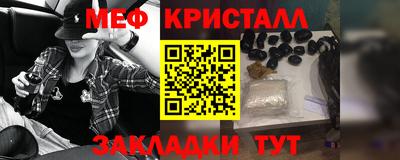 ALPHA PVP Новозыбков
