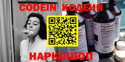 прущая мука Новокубанск