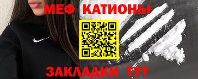 прущие грибы Новодвинск