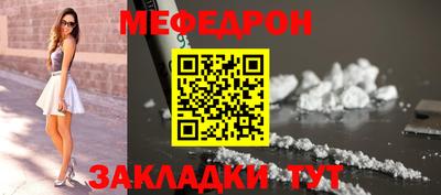 прущие грибы Новодвинск