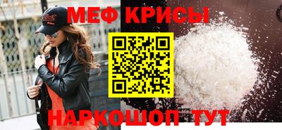 прущие грибы Новодвинск