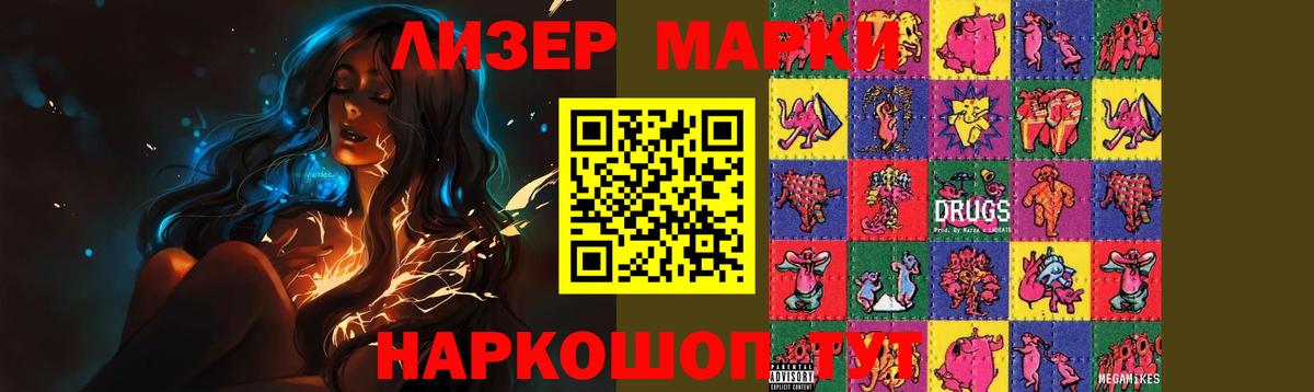 LSD-25 экстази ecstasy  Лсд 25 экстази  ЛСД экстази кислота  Дагестанские Огни  Вход с VPN 