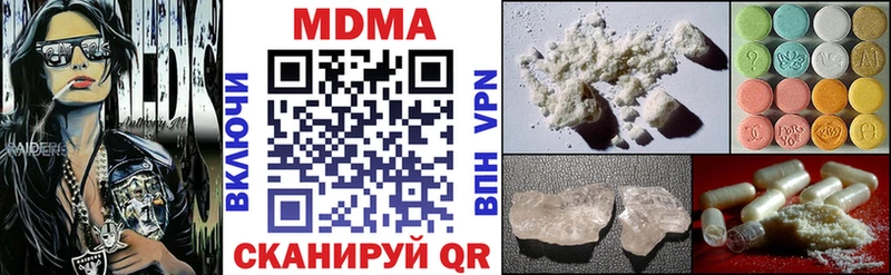 МДМА кристаллы  blacksprut зеркало  Дагестанские Огни 