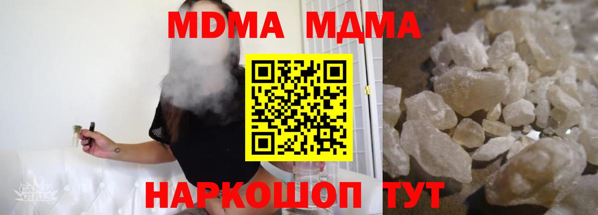 ГАШИШ  Гашиш  Вход с VPN  Дагестанские Огни  Канабис  КОКАИН  Меф кристаллы  МАРИХУАНА  Alpha-PVP СОЛЬ  