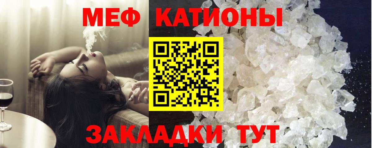 цены наркотик  МЕФ  МЕФ  Вход с VPN  Мефедрон VHQ  Дагестанские Огни 