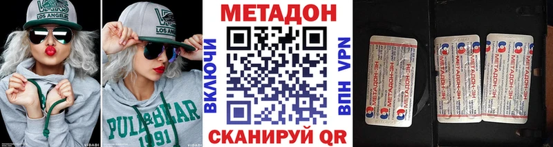 МЕТАДОН methadone  где можно купить наркотик  Дагестанские Огни 