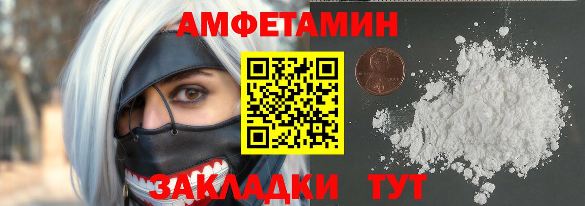 Первитин Methamphetamine Дагестанские Огни