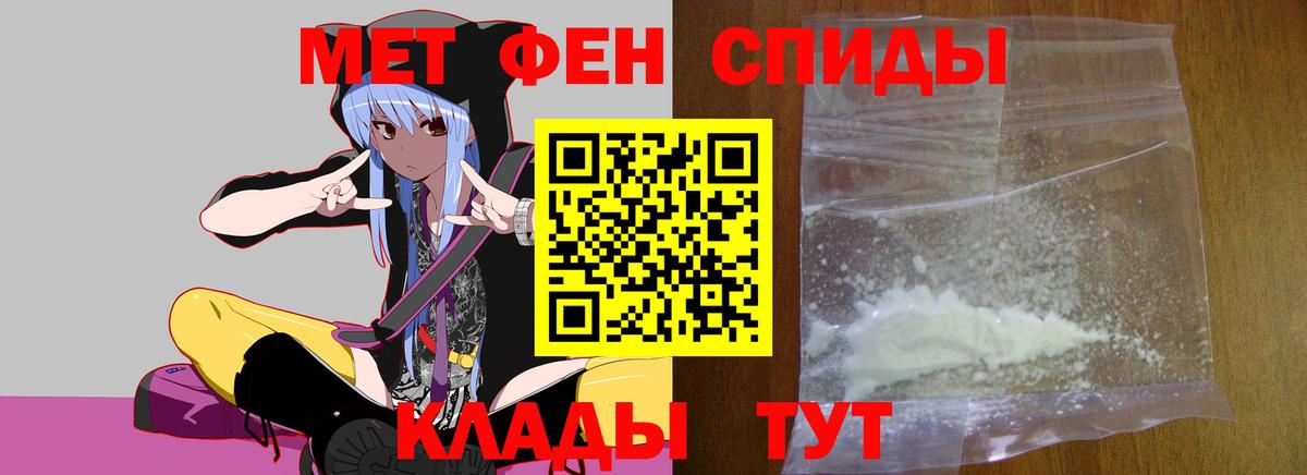 Дагестанские Огни  МЕТАМФЕТАМИН пудра  Вход с VPN 