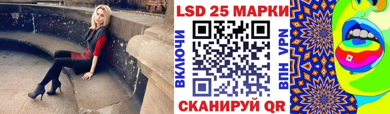 Наркотические марки 1500мкг  цена наркотик  нарко площадка какой сайт  Дагестанские Огни 