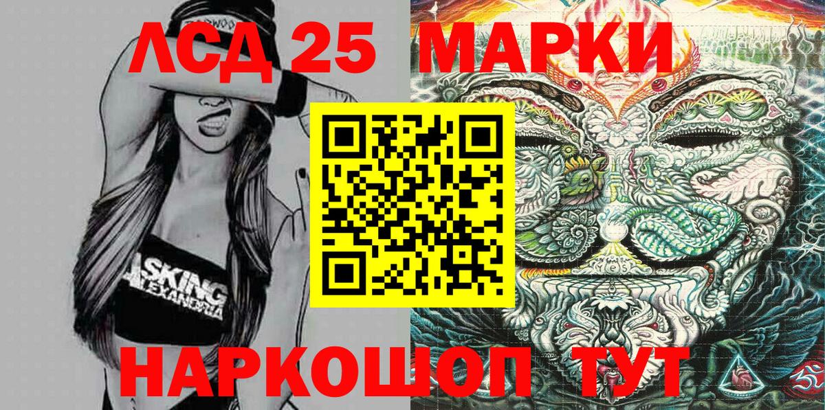 Марки N-bome 1,5мг  Вход с VPN  Марки N-bome 1,5мг  Наркотические марки  Дагестанские Огни 