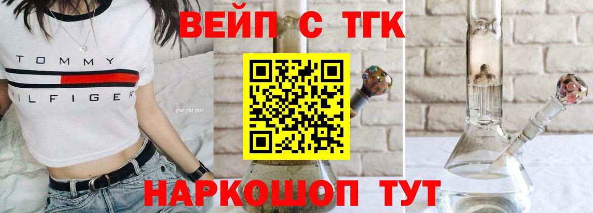 Дистиллят ТГК гашишное масло  ТГК концентрат  Вход с VPN  Дагестанские Огни 