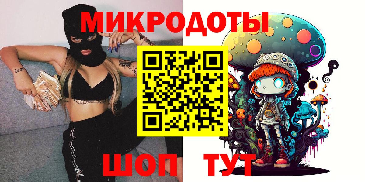 Галлюциногенные грибы GOLDEN TEACHER Дагестанские Огни