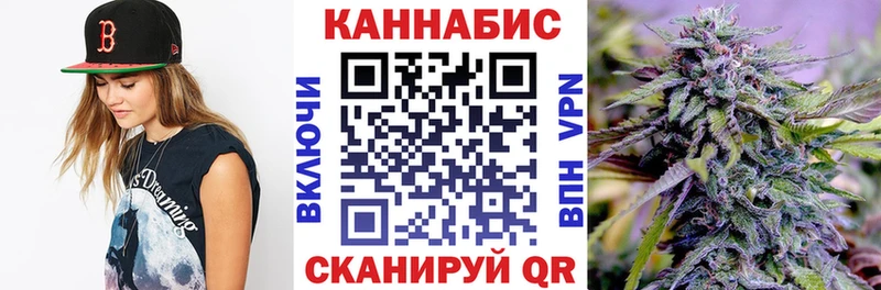 купить наркотик Дагестанские Огни МЕГА онион Канабис тримм
