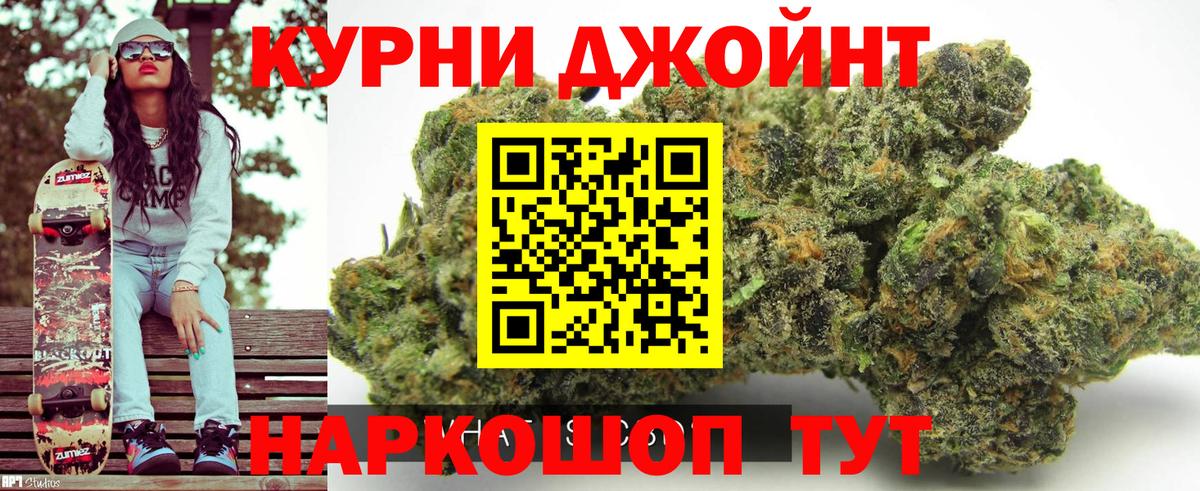 Дагестанские Огни  Канабис VHQ  Бошки Шишки AK-47  Вход с VPN  Бошки марихуана марихуана 